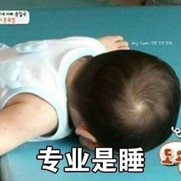 单身女生的九大特征表情包下载单身女生的九大特征表情包高清完整版下载