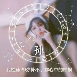 qq女生姓氏头像带字图片2018精选我姓余却在你的世界不会多余