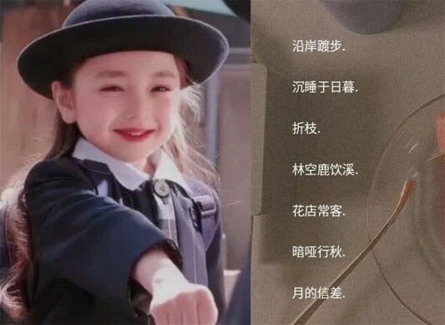 女生头像高清壁纸温柔安静名字大全