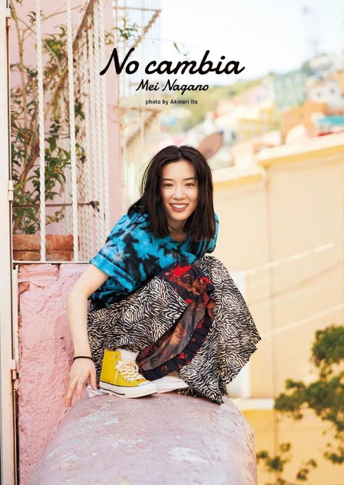 2021,日本女生心中最美女星top10出炉