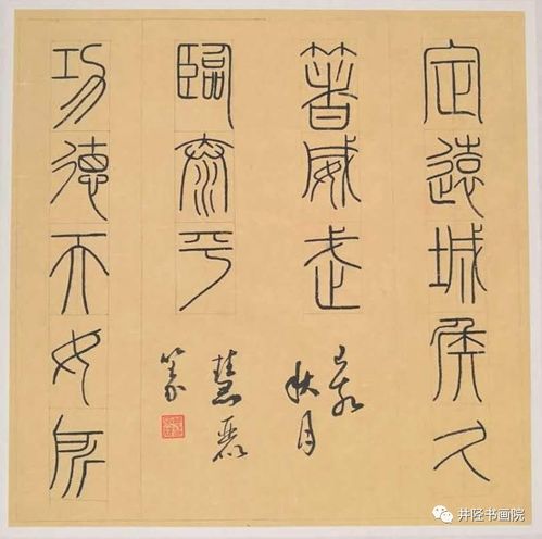 不服来战井陉有个书画院,男女学员个个棒