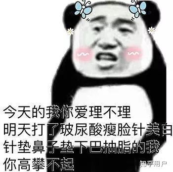 女生头像搞怪沙雕头像怪兽