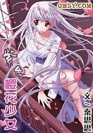 紫色樱花少女