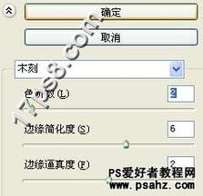 photoshop把美女照制作出黑白卡通漫画效果教程实例13