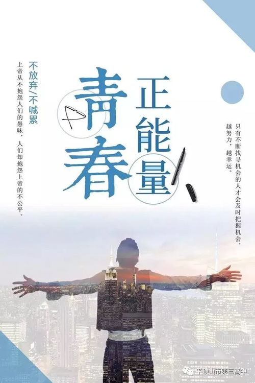 微信励志头像简约干净