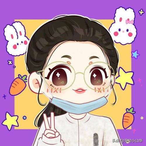 你的头像该换了,真人照片变成漫画头像,无邪好看又可爱