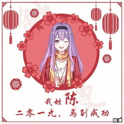 趣味美图为你量身打造的姓氏头像,100会喜欢
