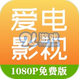 233乐园手机版v2.64.0.1游戏下载233乐园手机版v2.64.0.1无广告版下载91手游网