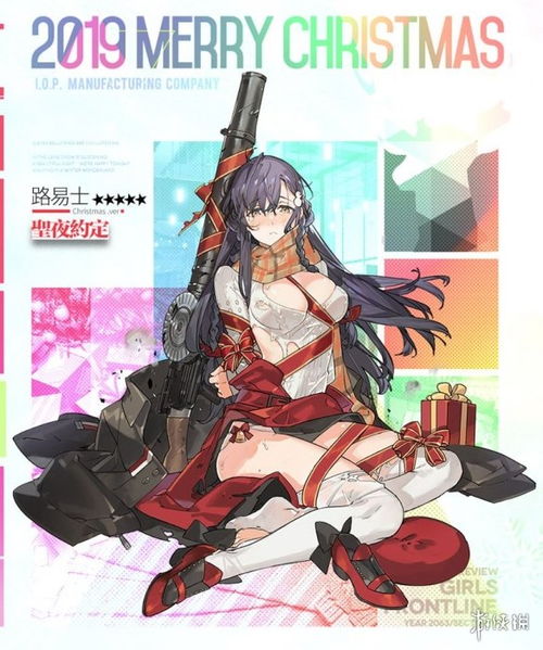 少女前线刘易斯圣夜约定怎么样刘易斯2019圣诞live2d皮肤欣赏游侠手游