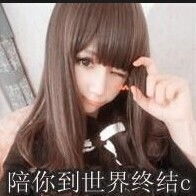 情侣头像,男生和她配的