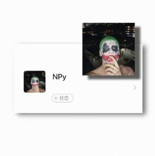 ins微信推荐头像