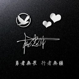 你的微信头像该换了,23张匠心独运精美质感姓氏头像,喜欢请带走