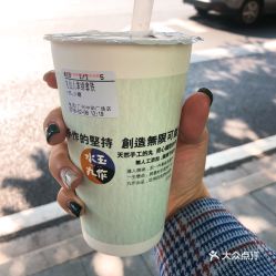 水玉丸作食茶中山三路店的丸仙人掌绿拿铁好不好吃用户评价口味怎么样广州美食丸仙人掌绿拿铁实拍图片大众点评