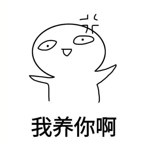 真实女生头像不露脸表情包