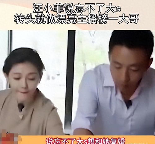 汪小菲和美女约会,疑发生交通事故下车理论,女方颜值不输大s