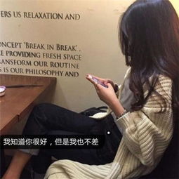 非主流头像女生唯美图片带字精选你若不离不弃我定非你不娶