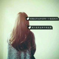 长发头像大全qq女生长发头像腾牛个性网