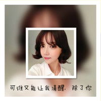 qq头像女生高冷带字双影