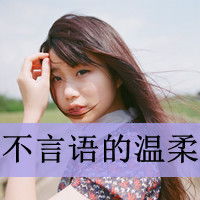五人一组的霸气头像