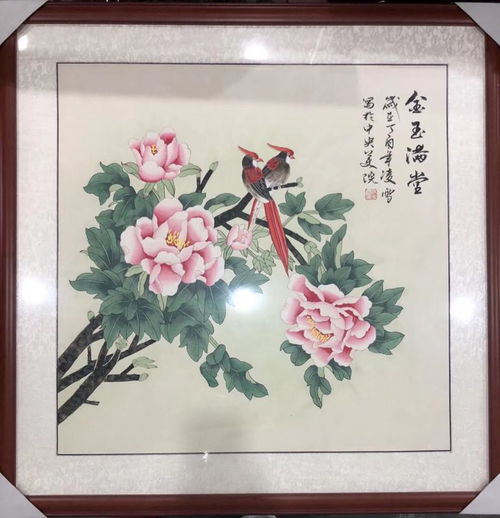 欢迎字画爱好者点评一下这些字画,本人说好不算,要大家说好才是好