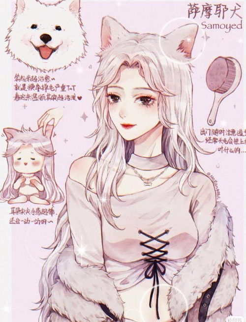 狗狗集体化身动漫美少女,柯基腿短可爱,哈士奇竟成高冷御姐