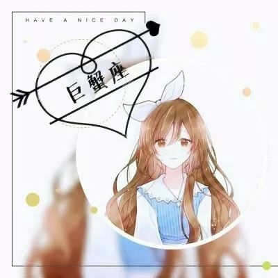 十二星座专属头像五