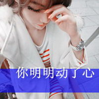 微信头像文字图片女乐观