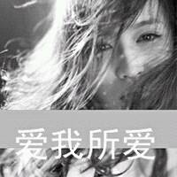 有意境的qq文字头像别老跟我提谁谁多跟别人提提我