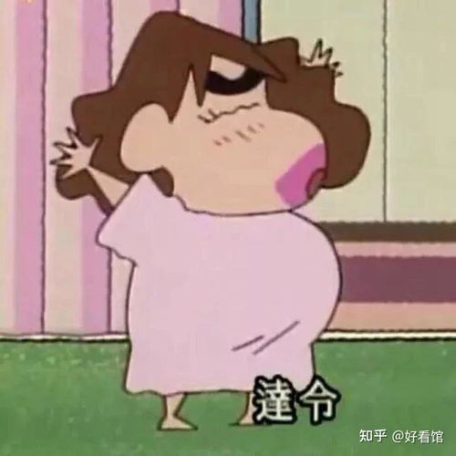 女生微信头像可爱沙雕情头