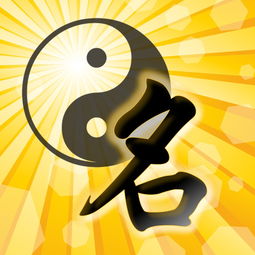 地雷字篇名字有地雷字对你有什么影响