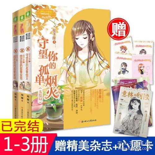 童书慧慧图书专营店孔夫子旧书网