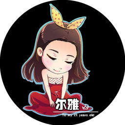 q版人物彩虹女孩