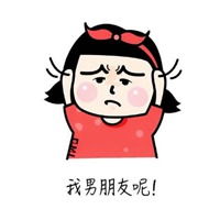 搞笑的微信头像女生卡通