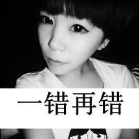 黑白超拽骂人霸气女生带字头像图片性感不是骚