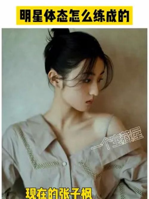 经常久坐,低头族气质不好试试这个瑜伽形体棍男女老少皆宜挺拔身姿有气质提升气质美出高级感开肩美背