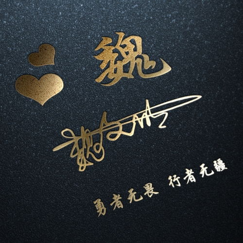 王姓氏头像带字图片女姓杨