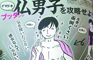女生微信佛卡通头像图片大全佛性