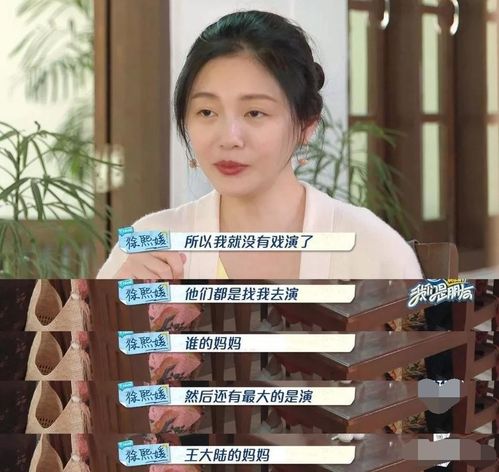 少女感杀了半个娱乐圈的女演员,影视大鳄们,换点花样吧