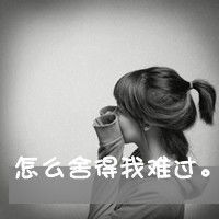 qq霸气头像背影女生个性