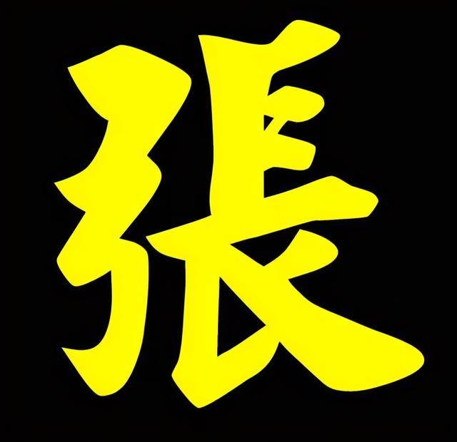 张姓没出过像样的皇帝,为何能繁荣千年不灭原来每朝都有大人物