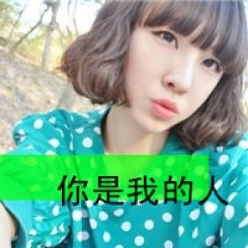 不化妆的小清新女神