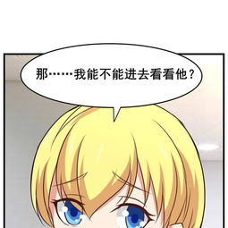 我和26岁美女房客十五日爱奇艺漫画