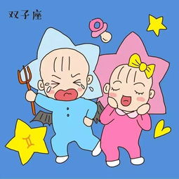 你应该缺一款星座宝宝的头像吧拿走不谢