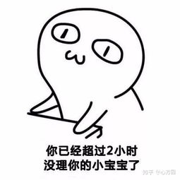 女人在男人面前成熟比幼稚更让人喜爱吗