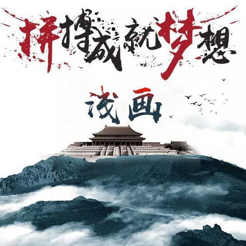 用你的姓氏姓名制作头像壁纸,励志款追梦人头像,喜欢请带走
