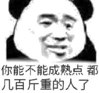 女生头像搞怪沙雕头像云里