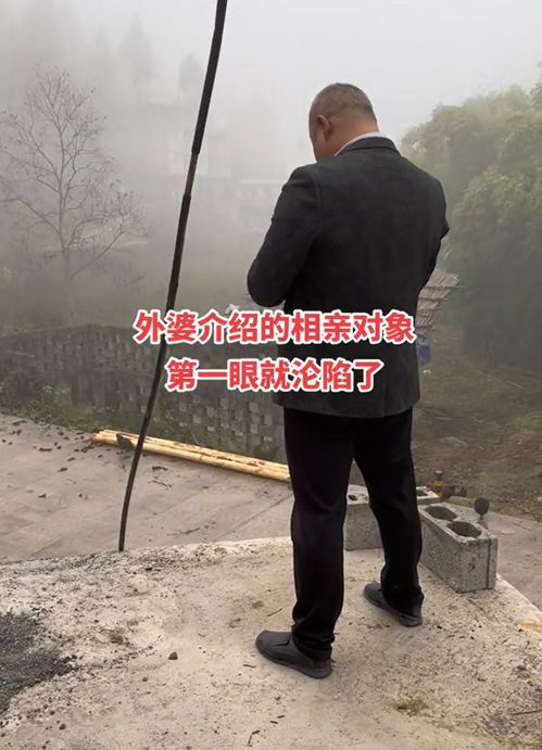 这么难嫁吗重庆一女子和38岁离异男相亲,女生害怕他看不上我