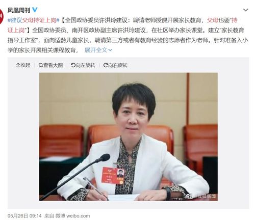 年薪30万女硕士改行当保姆,嘲讽她的人,根本不懂养娃有多难