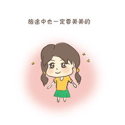 微商手机端推广漫画
