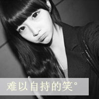 得不到的永远在骚动暧昧的情侣个性头像